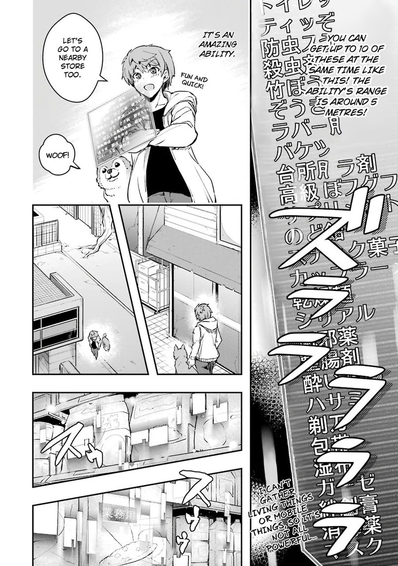 Monster Ga Afureru Sekai Ni Natta Node Suki Ni Ikitai To Omoimasu Chapter 5 Page 14