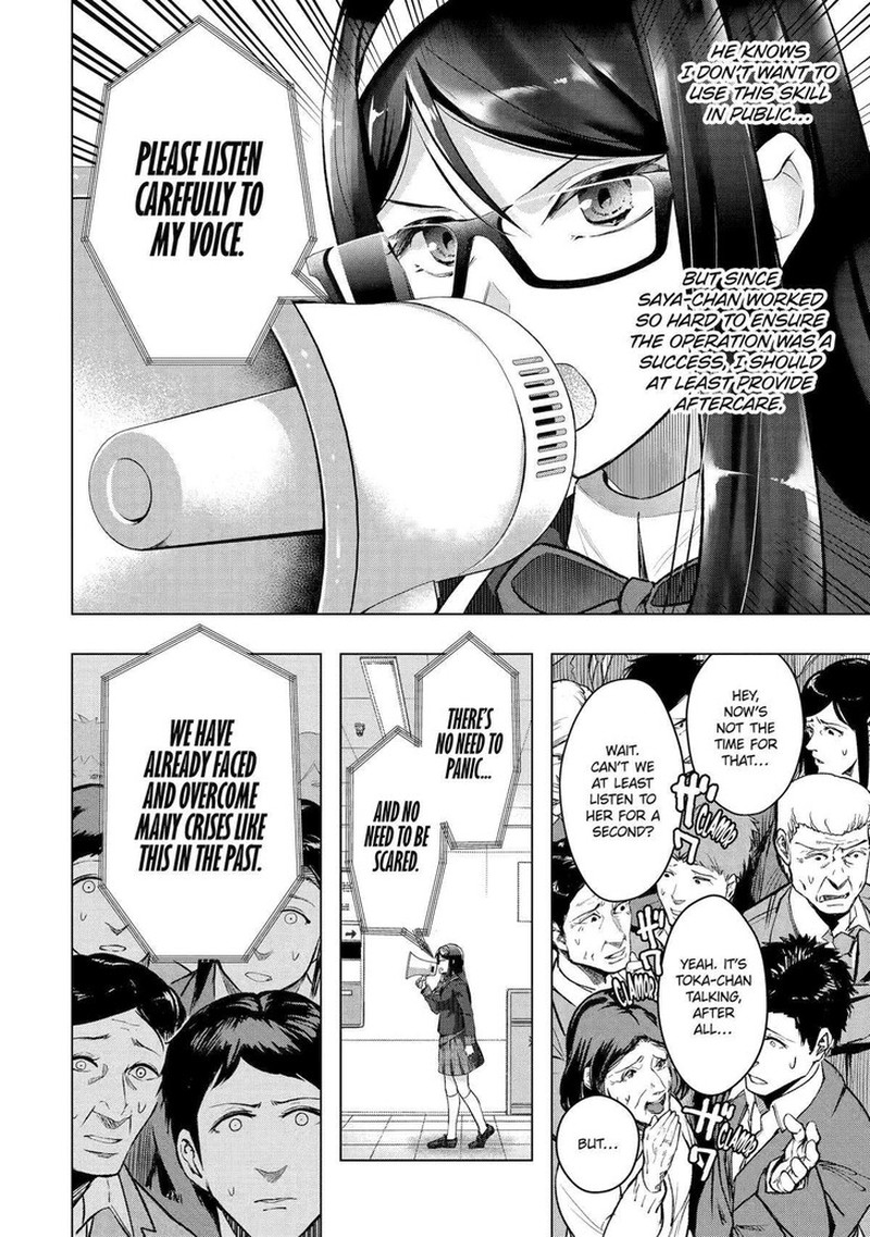 Monster Ga Afureru Sekai Ni Natta Node Suki Ni Ikitai To Omoimasu Chapter 52 Page 12