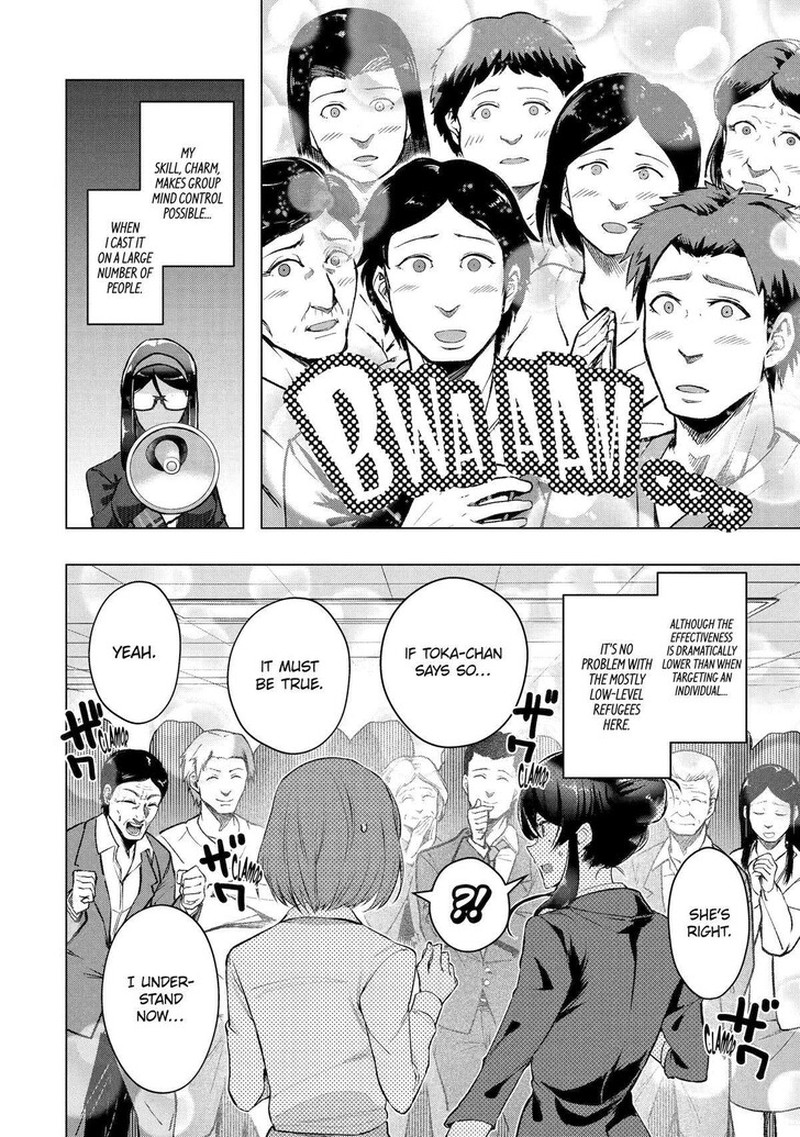 Monster Ga Afureru Sekai Ni Natta Node Suki Ni Ikitai To Omoimasu Chapter 52 Page 14