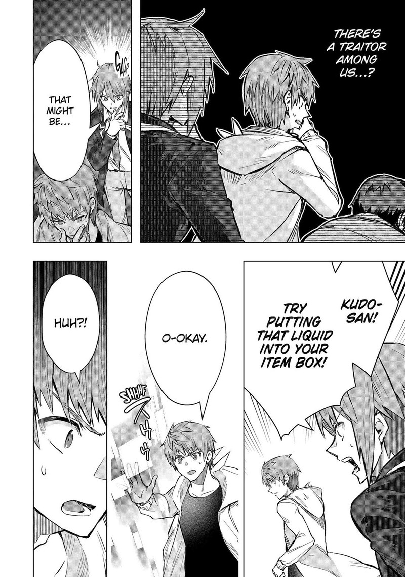 Monster Ga Afureru Sekai Ni Natta Node Suki Ni Ikitai To Omoimasu Chapter 57 Page 12