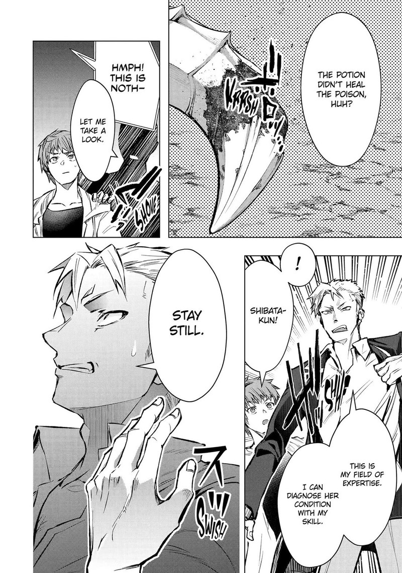 Monster Ga Afureru Sekai Ni Natta Node Suki Ni Ikitai To Omoimasu Chapter 57 Page 16