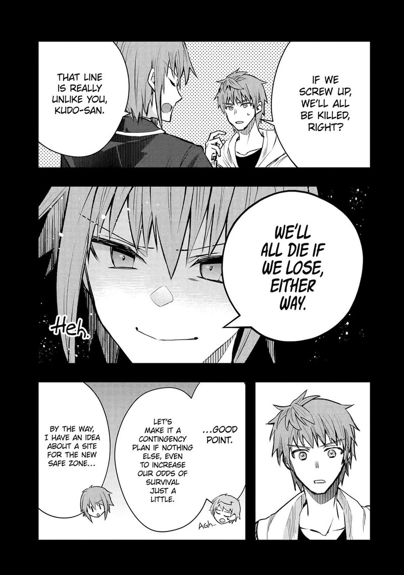 Monster Ga Afureru Sekai Ni Natta Node Suki Ni Ikitai To Omoimasu Chapter 58 Page 15