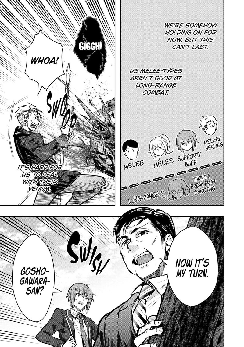 Monster Ga Afureru Sekai Ni Natta Node Suki Ni Ikitai To Omoimasu Chapter 59 Page 8