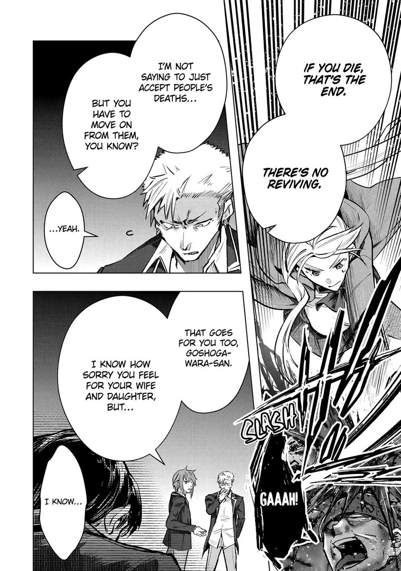 Monster Ga Afureru Sekai Ni Natta Node Suki Ni Ikitai To Omoimasu Chapter 60 Page 4