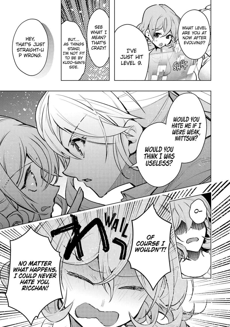 Monster Ga Afureru Sekai Ni Natta Node Suki Ni Ikitai To Omoimasu Chapter 64 Page 17