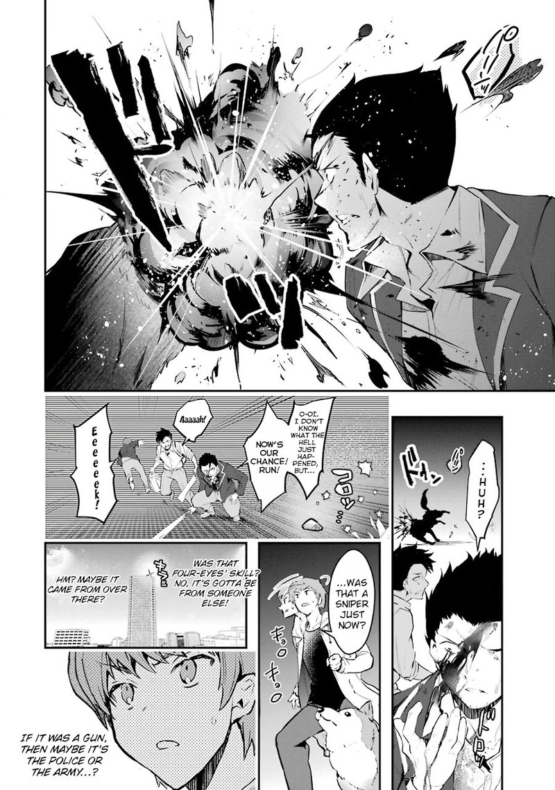 Monster Ga Afureru Sekai Ni Natta Node Suki Ni Ikitai To Omoimasu Chapter 8 Page 13