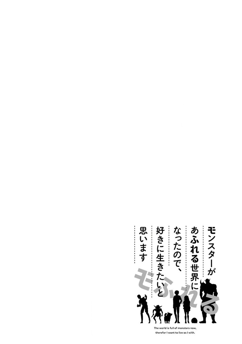 Monster Ga Afureru Sekai Ni Natta Node Suki Ni Ikitai To Omoimasu Chapter 8 Page 36