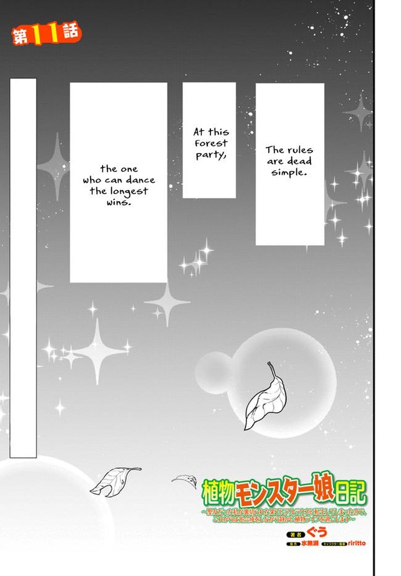 Monster Girl Plant Diary Chapter 11 Page 1