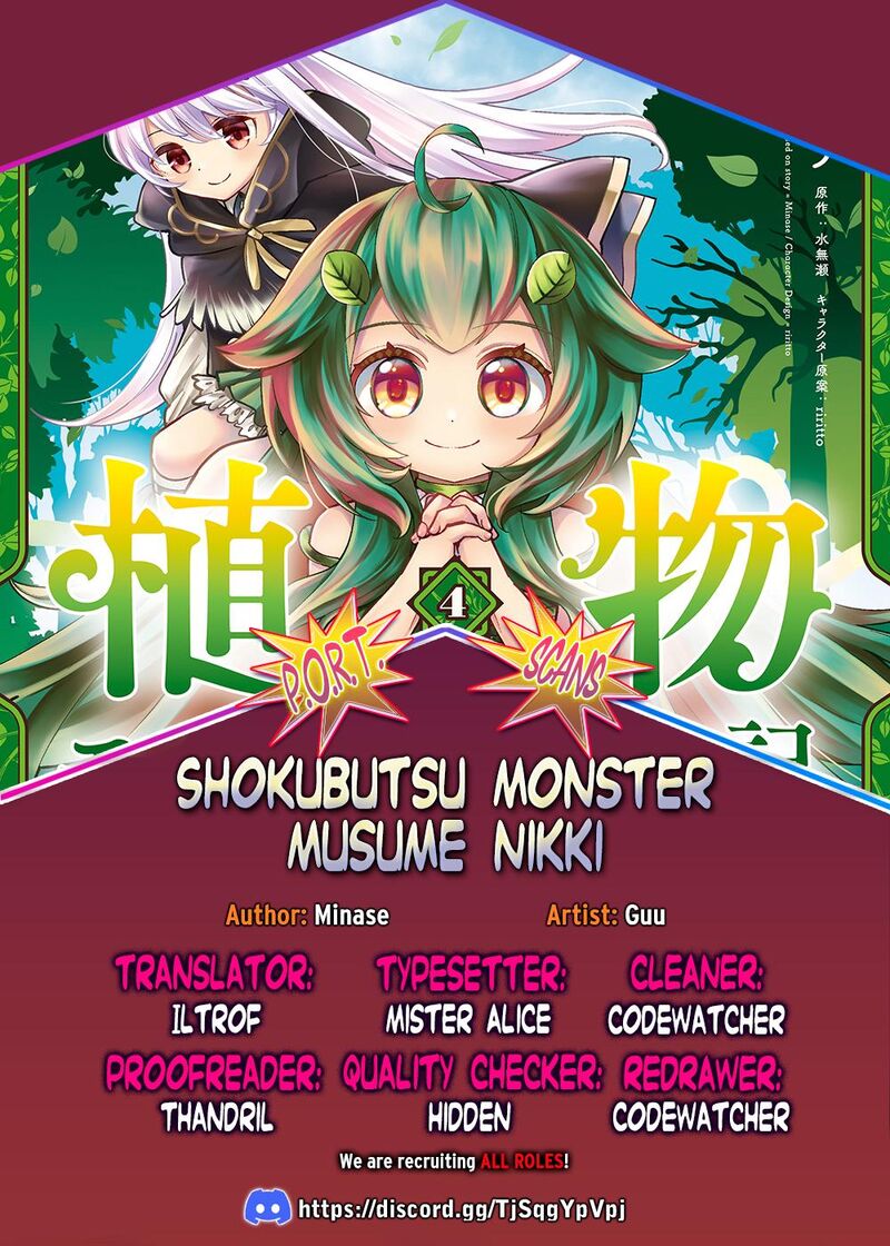 Monster Girl Plant Diary Chapter 18 Page 1