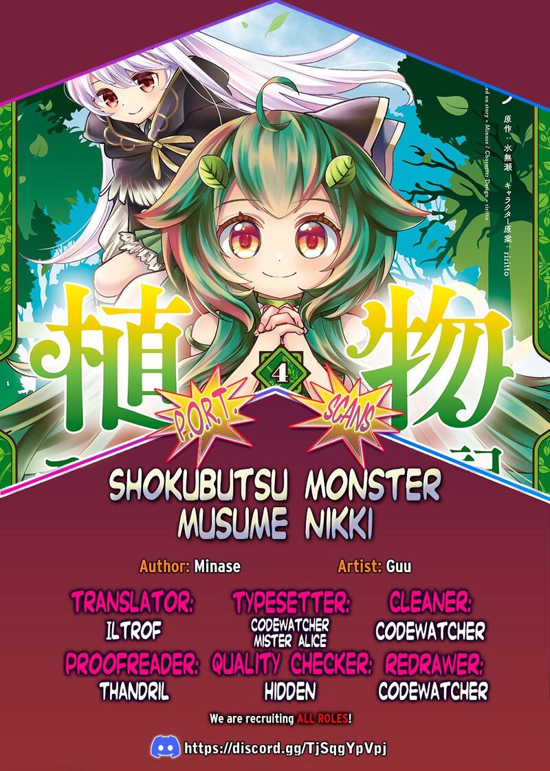 Monster Girl Plant Diary Chapter 19 Page 1