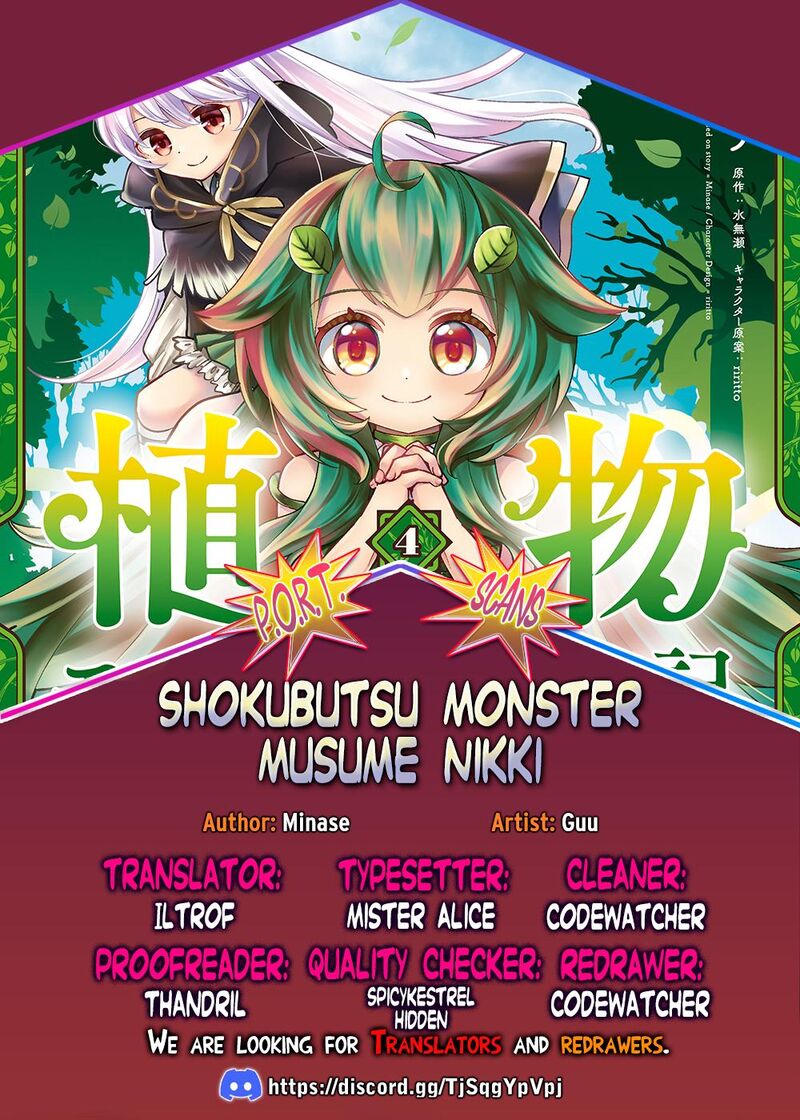 Monster Girl Plant Diary Chapter 20 Page 1