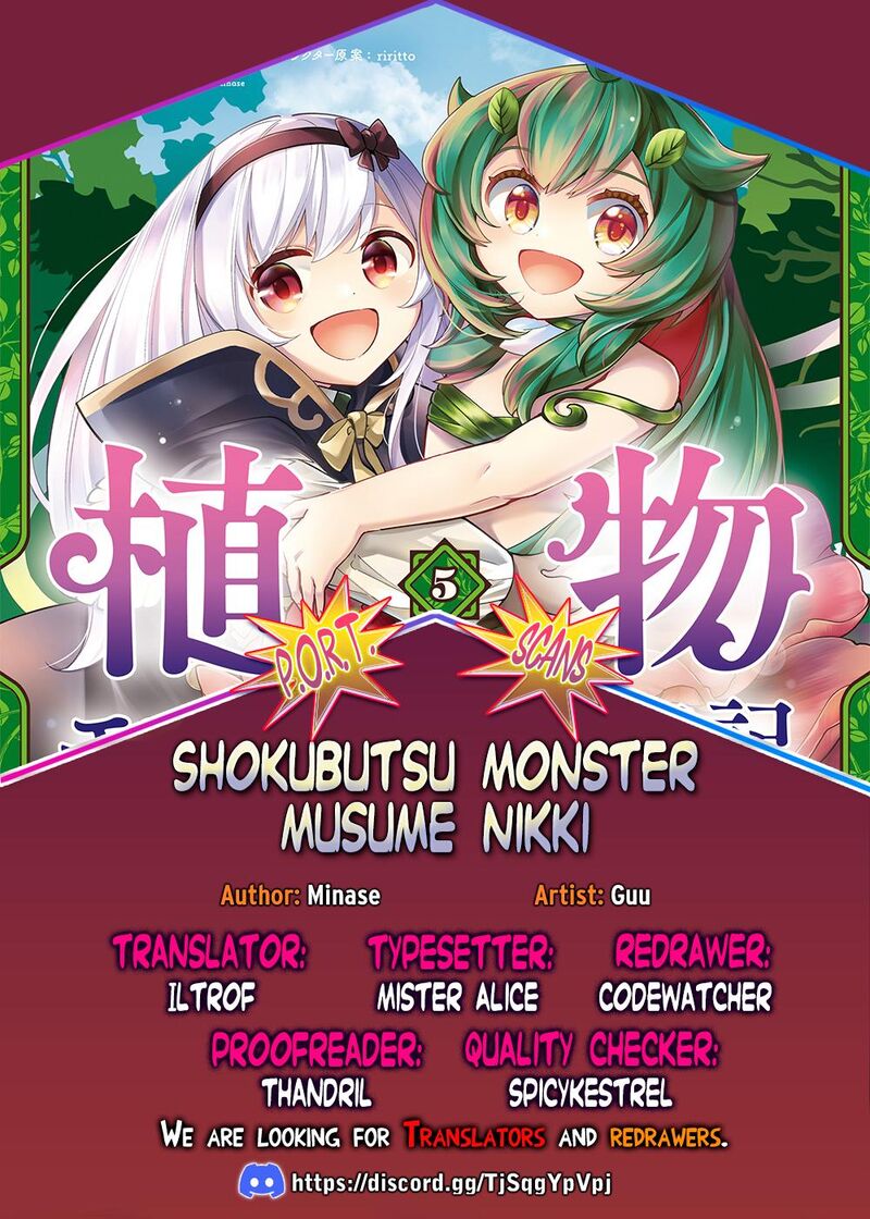 Monster Girl Plant Diary Chapter 21 Page 1