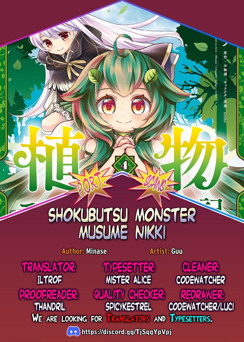 Monster Girl Plant Diary Chapter 28 Page 1
