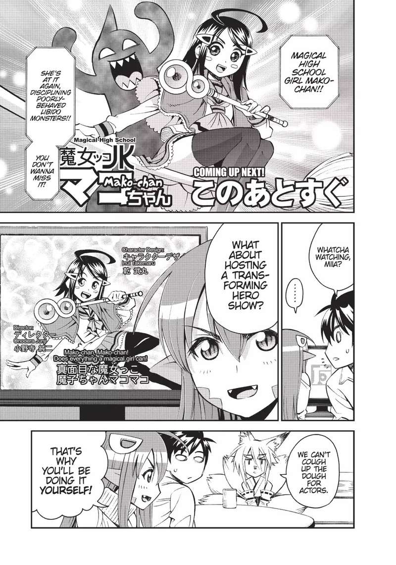 Monster Musume No Iru Nichijou Chapter 32 Page 11