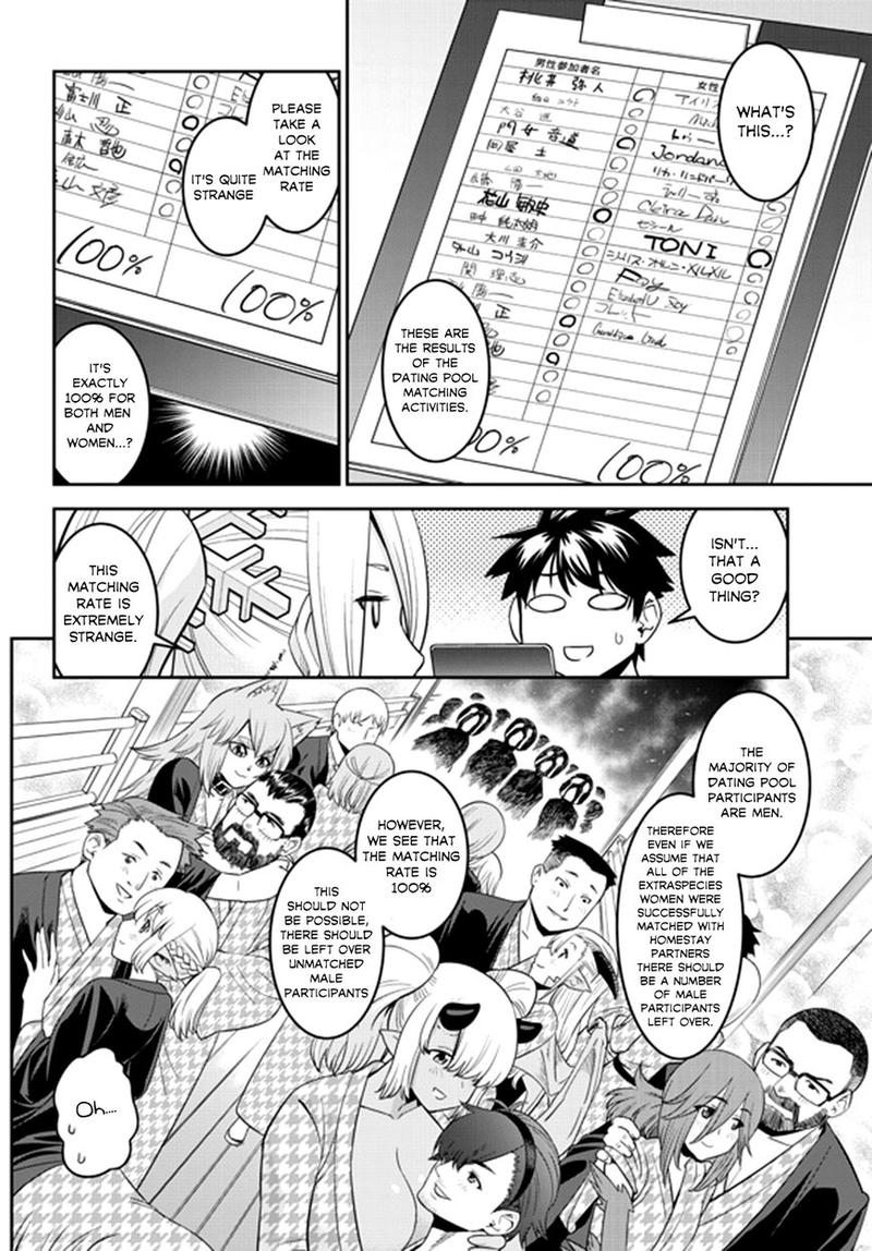 Monster Musume No Iru Nichijou Chapter 66 Page 4