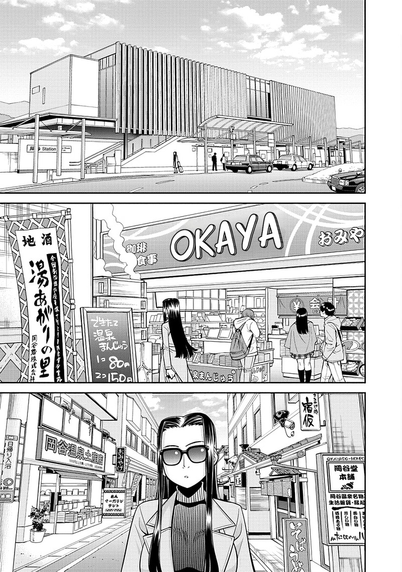 Monster Musume No Iru Nichijou Chapter 84 Page 1