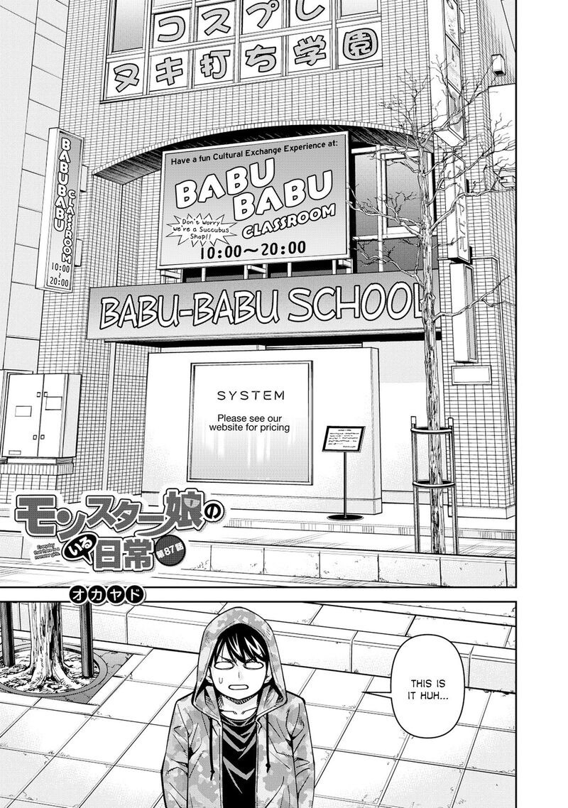 Monster Musume No Iru Nichijou Chapter 87 Page 1
