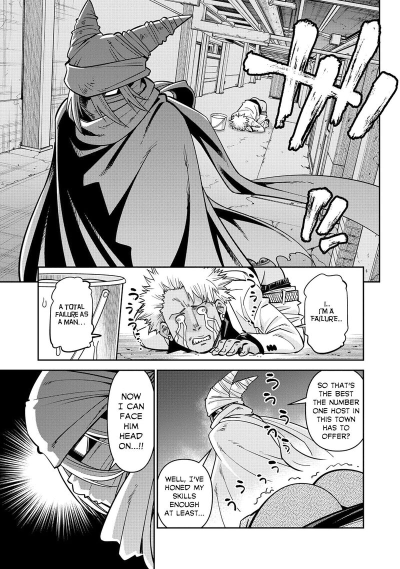 Monster Musume No Iru Nichijou Chapter 90 Page 1