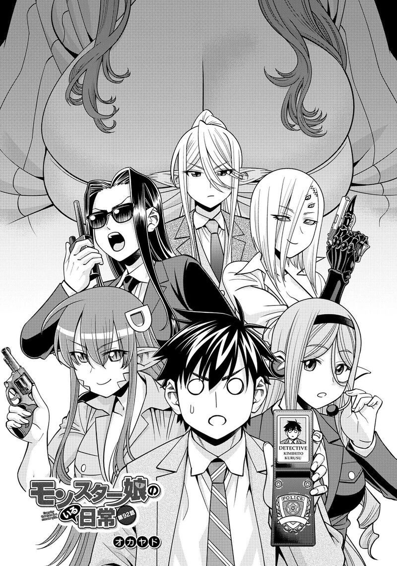 Monster Musume No Iru Nichijou Chapter 92 Page 1