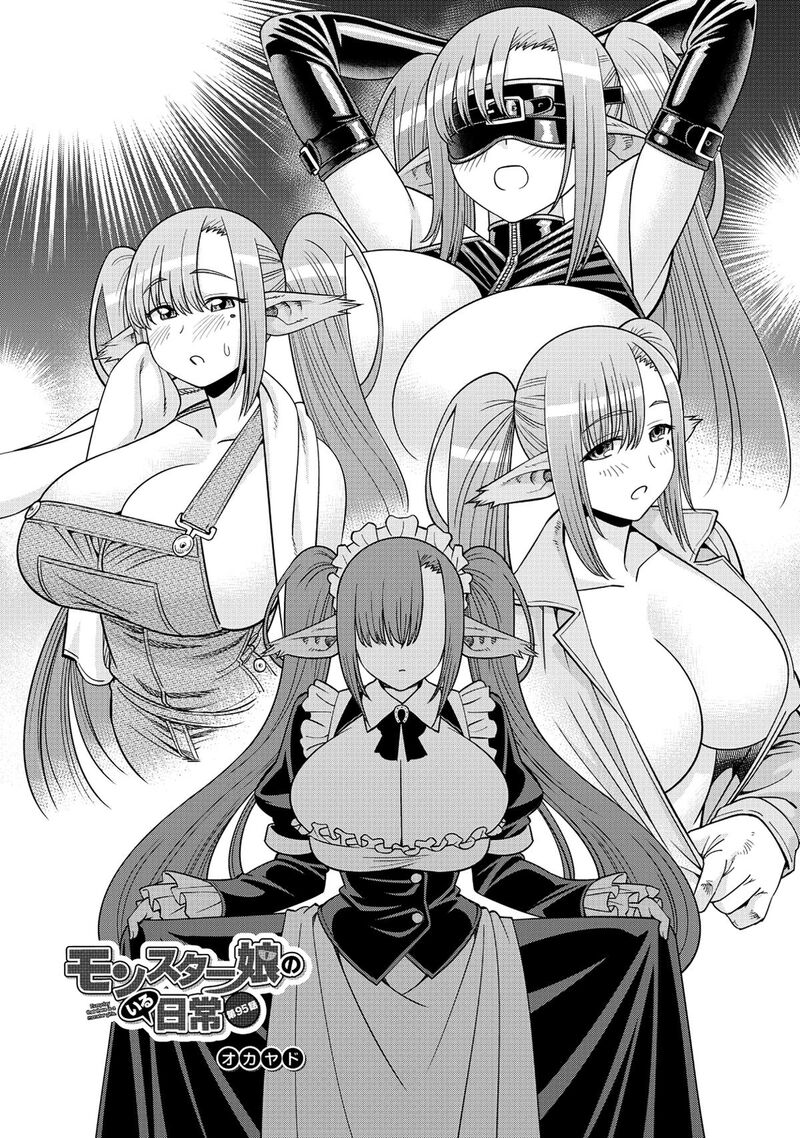 Monster Musume No Iru Nichijou Chapter 95 Page 2