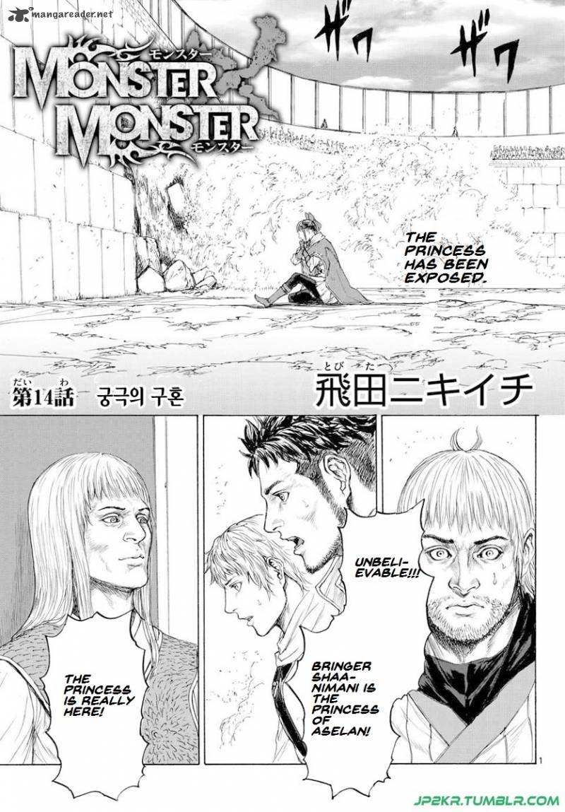 Monster X Monster Chapter 14 Page 3
