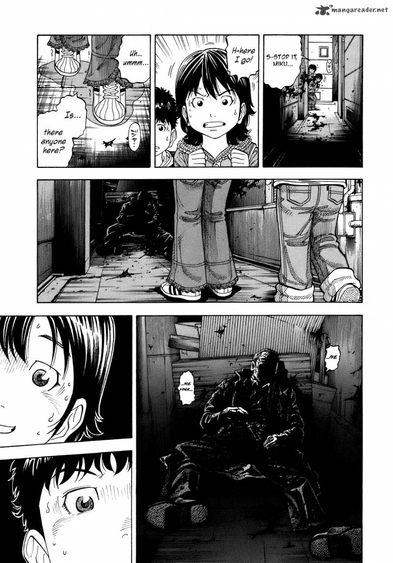 Montage Watanabe Jun Chapter 1 Page 12