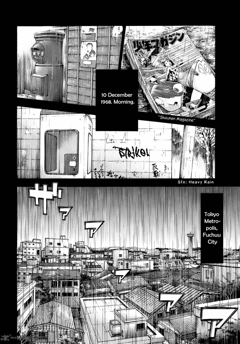 Montage Watanabe Jun Chapter 1 Page 20