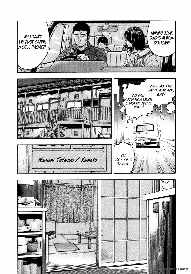 Montage Watanabe Jun Chapter 1 Page 34