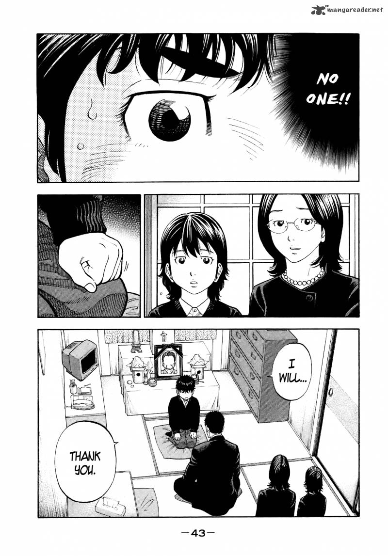 Montage Watanabe Jun Chapter 1 Page 44