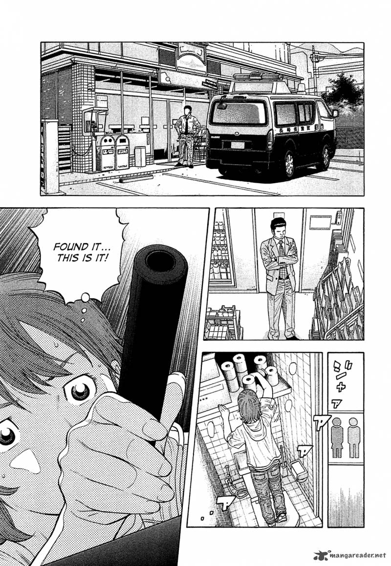 Montage Watanabe Jun Chapter 10 Page 1