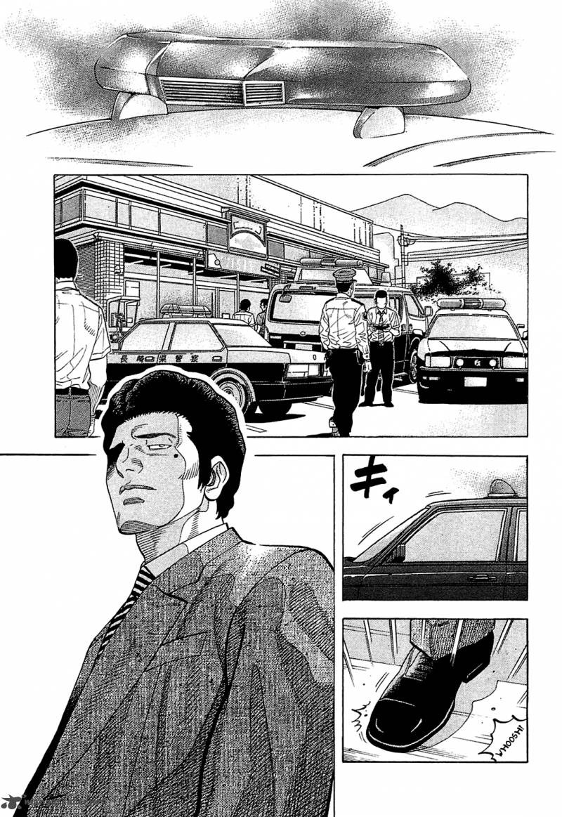 Montage Watanabe Jun Chapter 10 Page 11