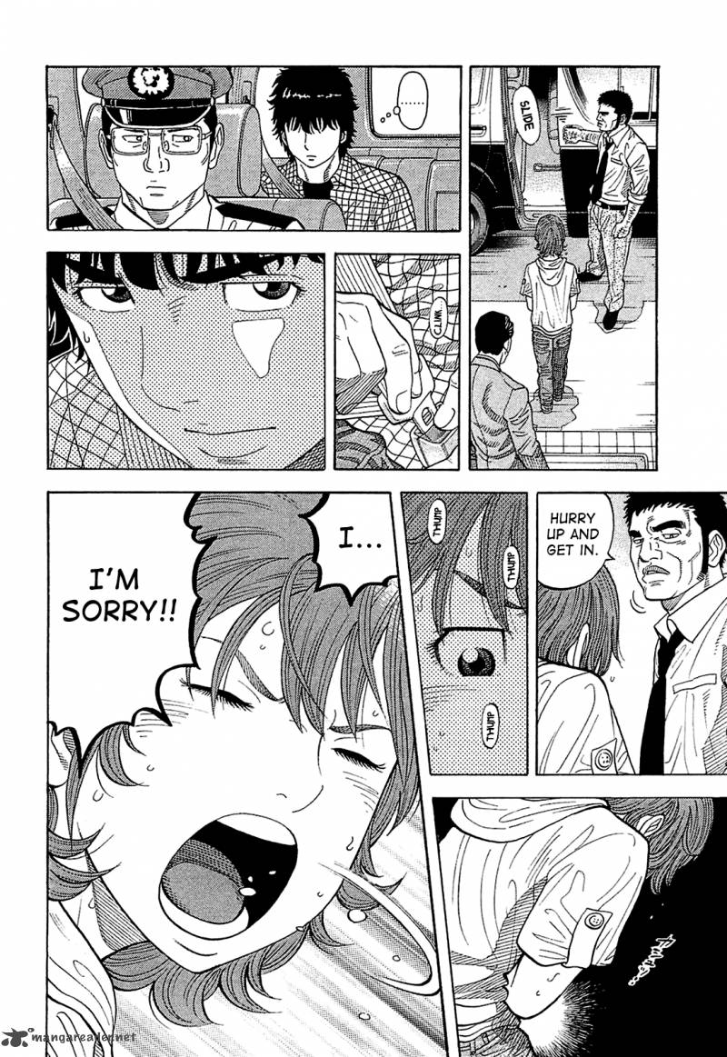 Montage Watanabe Jun Chapter 10 Page 4