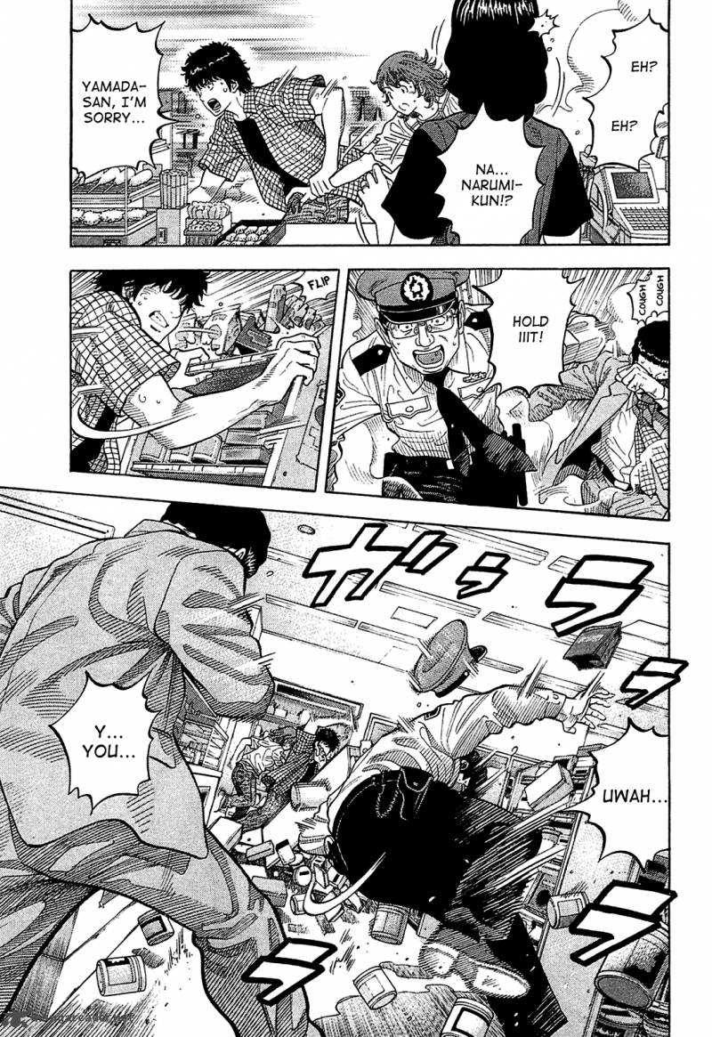 Montage Watanabe Jun Chapter 10 Page 7