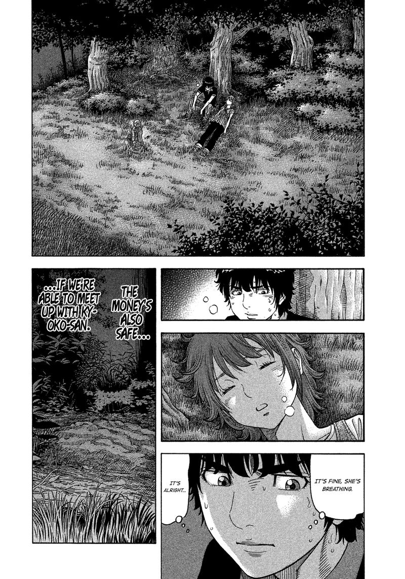 Montage Watanabe Jun Chapter 100 Page 10