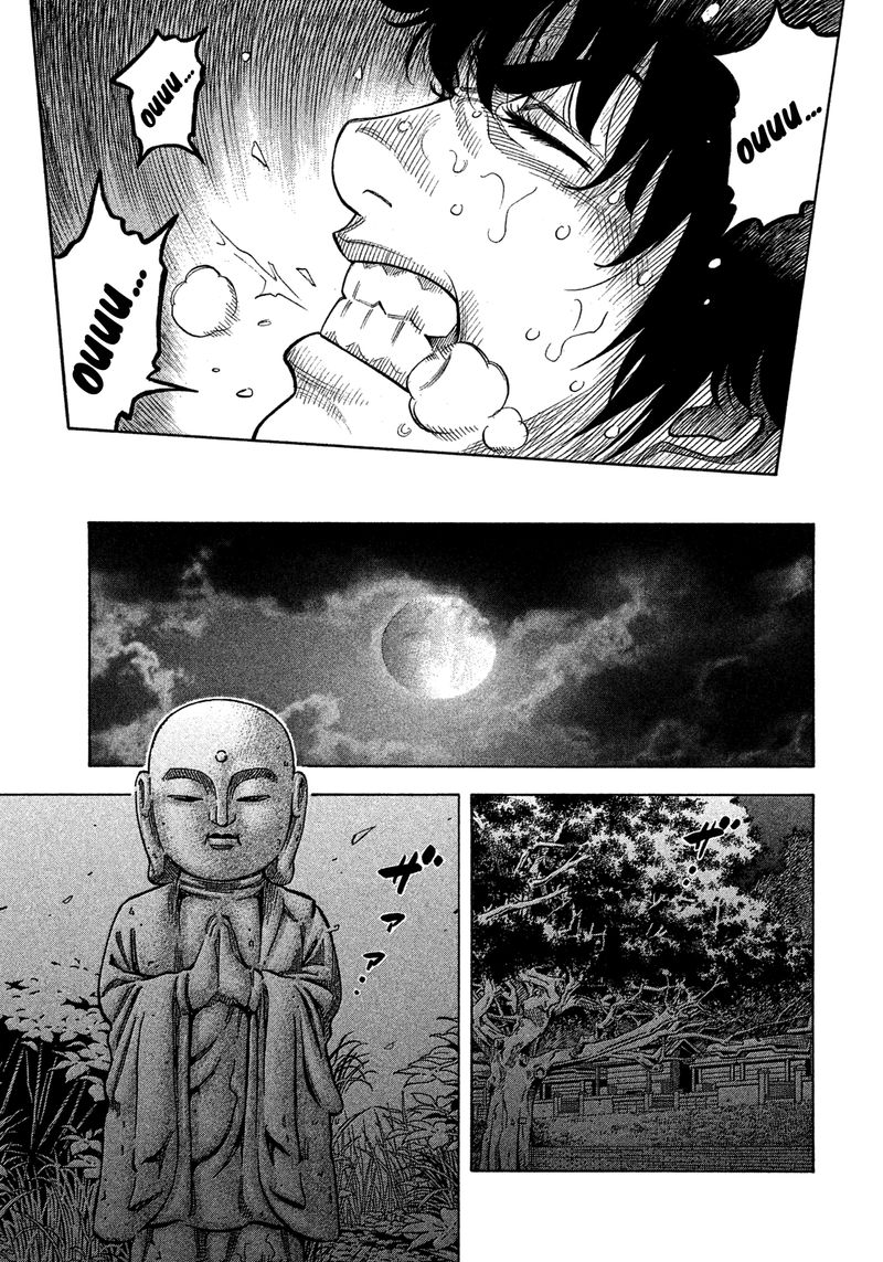 Montage Watanabe Jun Chapter 100 Page 9