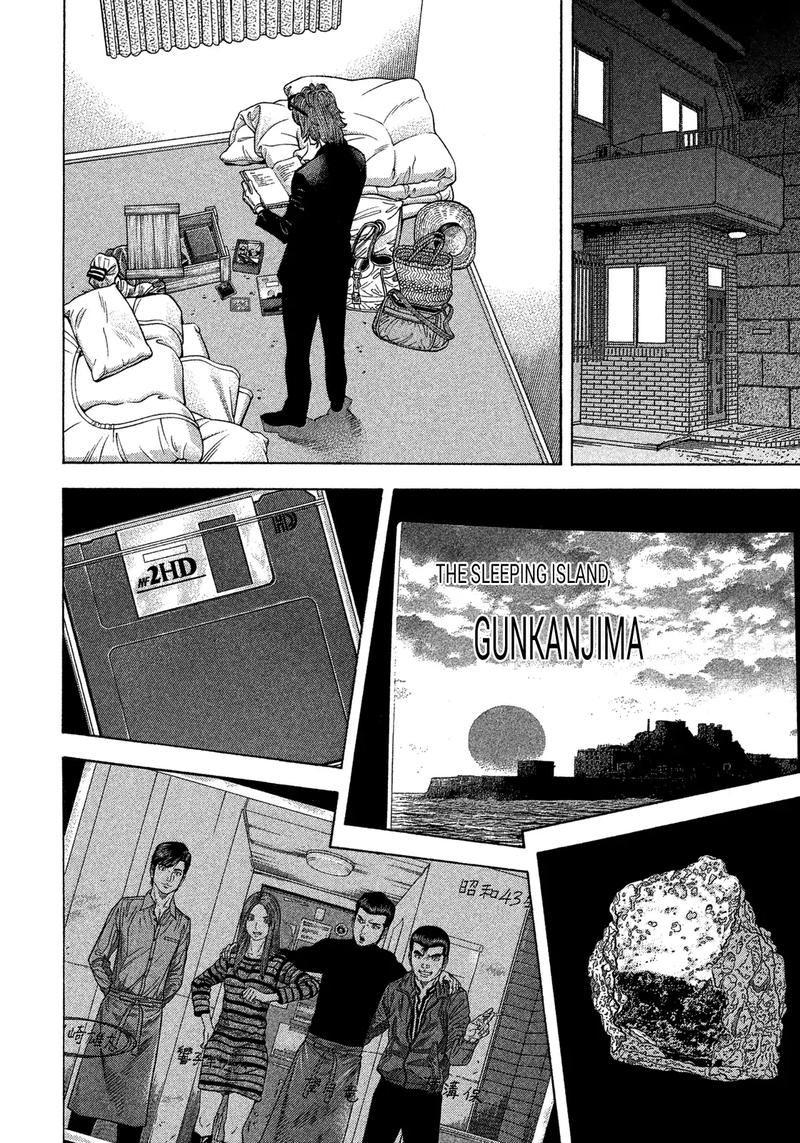 Montage Watanabe Jun Chapter 101 Page 2