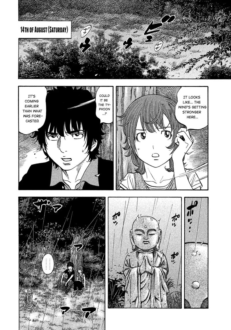 Montage Watanabe Jun Chapter 101 Page 8