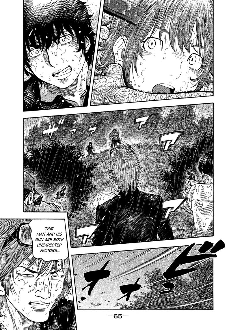 Montage Watanabe Jun Chapter 102 Page 5