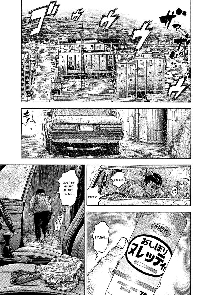 Montage Watanabe Jun Chapter 103 Page 14