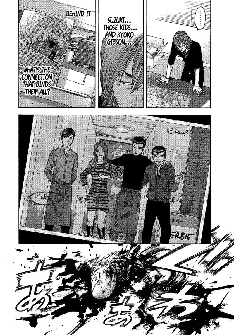 Montage Watanabe Jun Chapter 104 Page 16