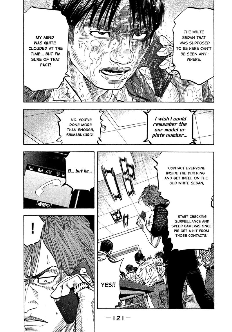 Montage Watanabe Jun Chapter 105 Page 5