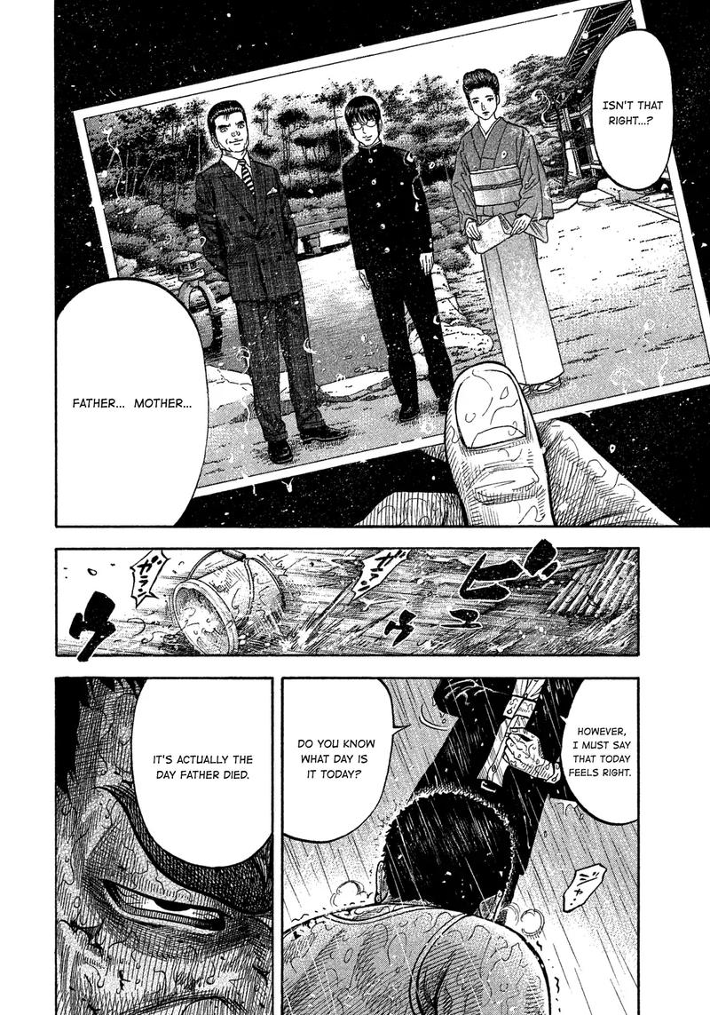Montage Watanabe Jun Chapter 105 Page 8