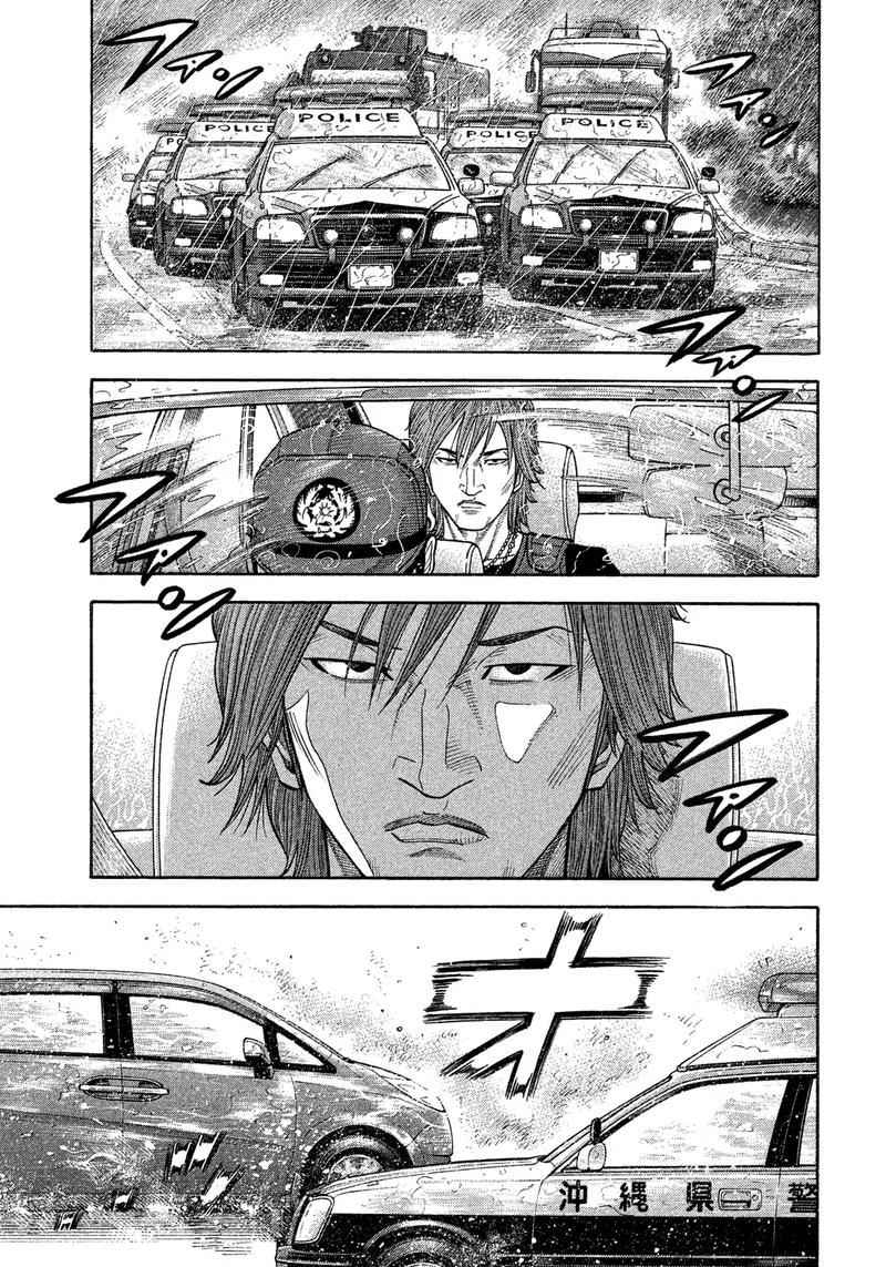 Montage Watanabe Jun Chapter 106 Page 3