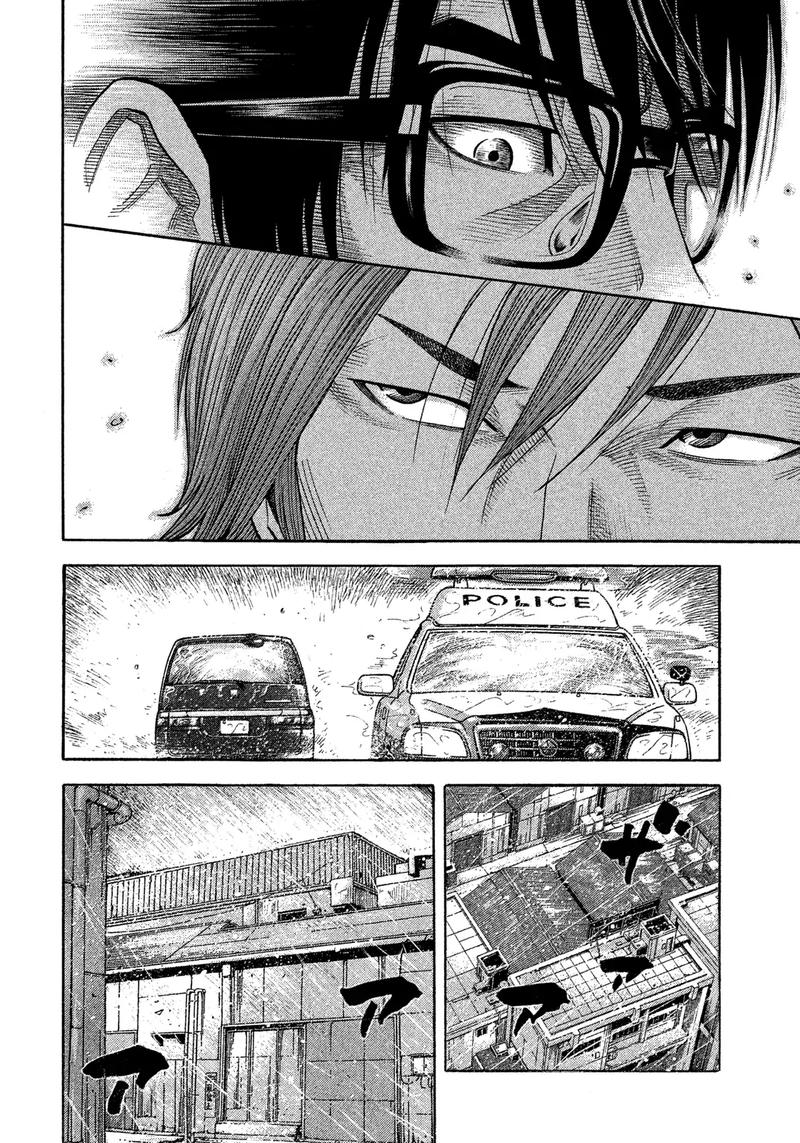 Montage Watanabe Jun Chapter 106 Page 4