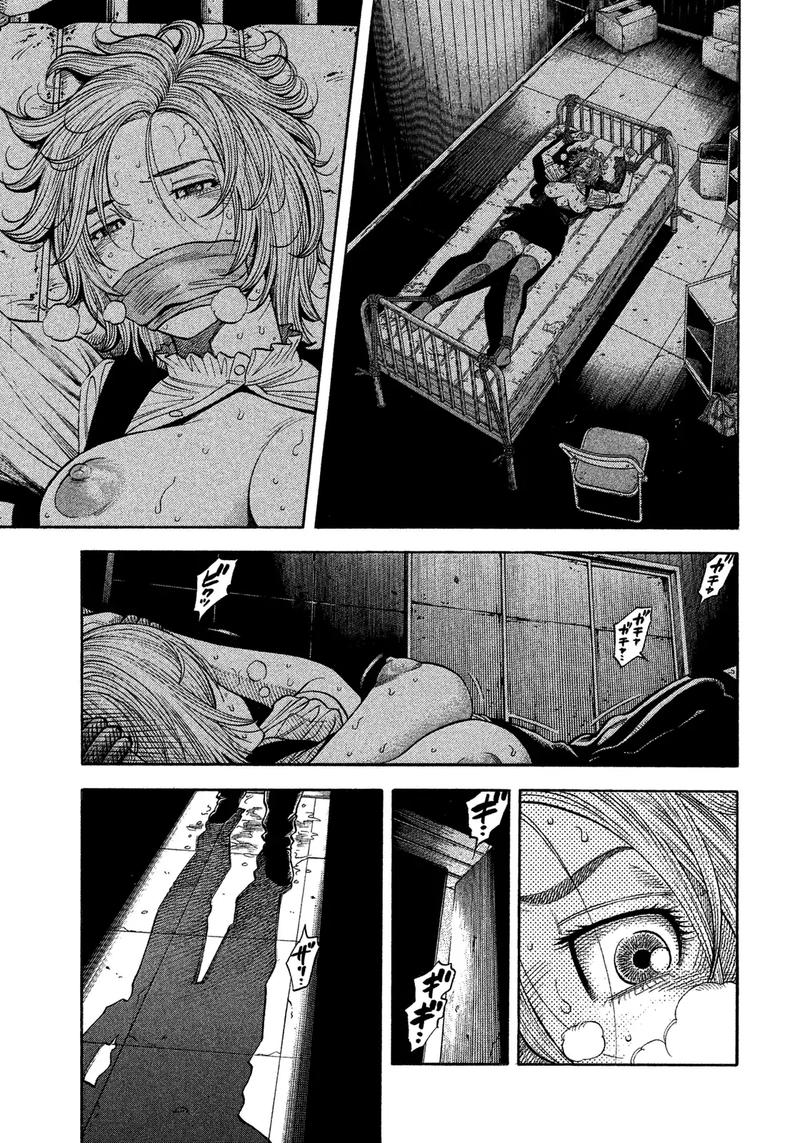 Montage Watanabe Jun Chapter 106 Page 5