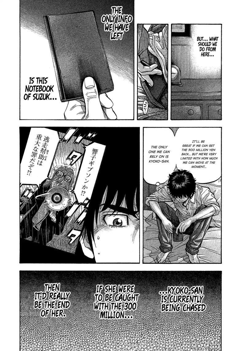 Montage Watanabe Jun Chapter 107 Page 10