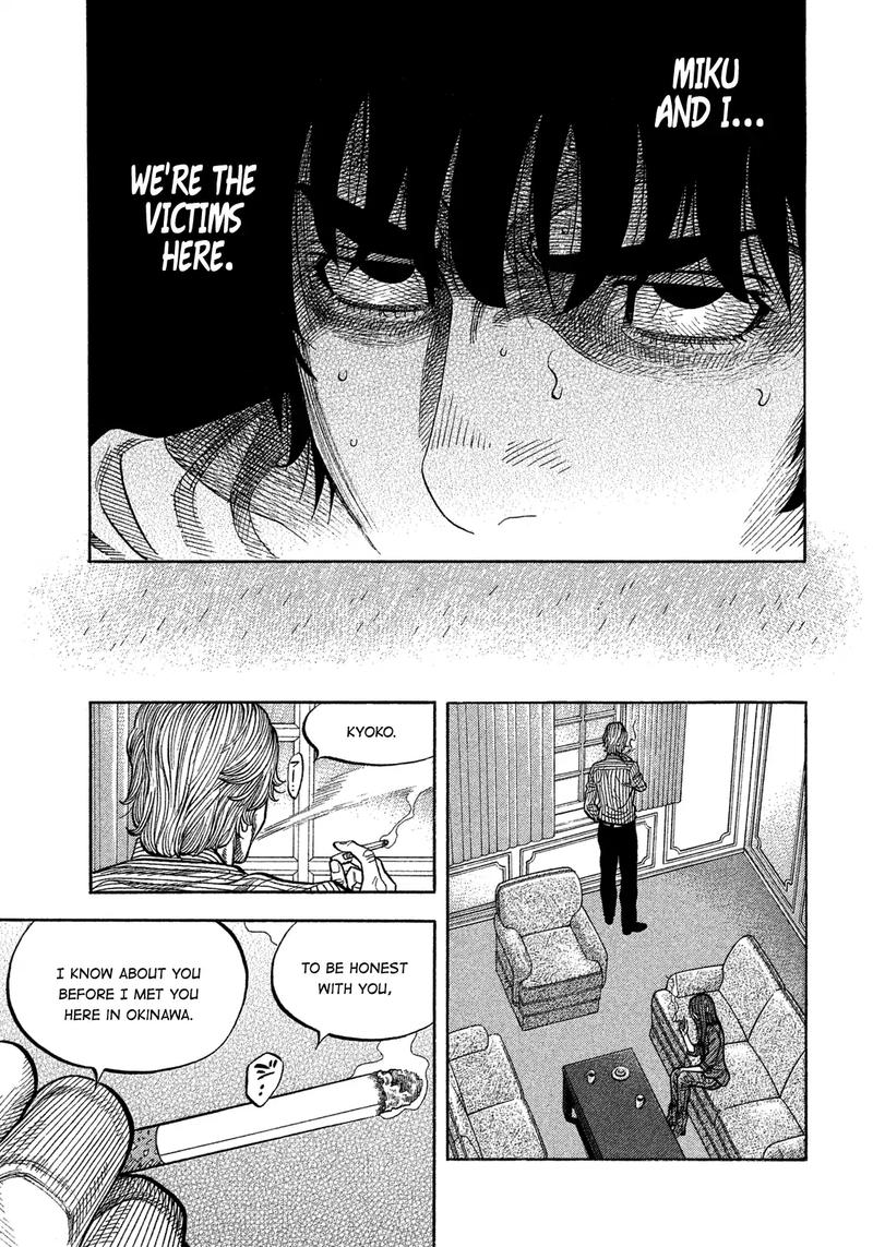 Montage Watanabe Jun Chapter 107 Page 15