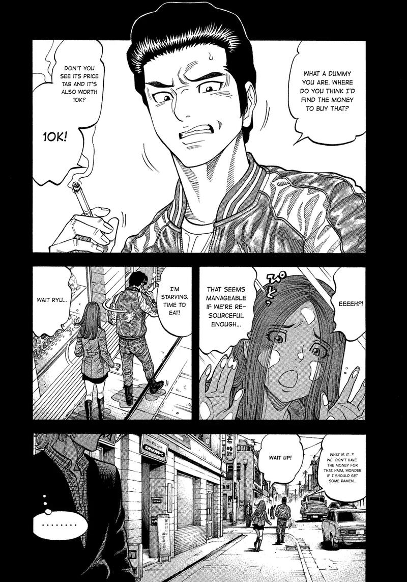 Montage Watanabe Jun Chapter 107 Page 2