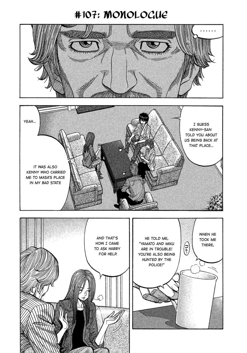 Montage Watanabe Jun Chapter 107 Page 4