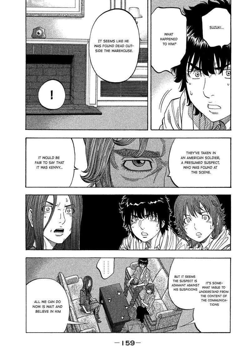 Montage Watanabe Jun Chapter 107 Page 7